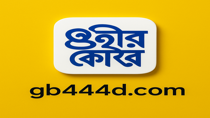 পদ্ধতি